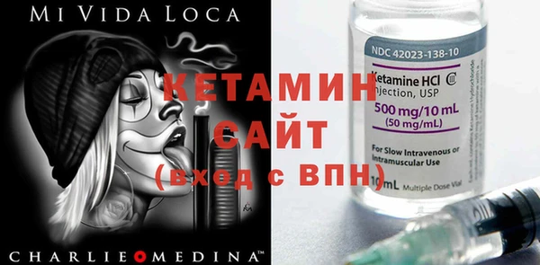 MDMA Premium VHQ Балабаново