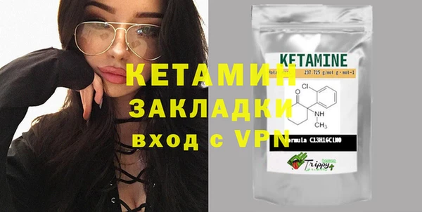 MDMA Premium VHQ Беломорск