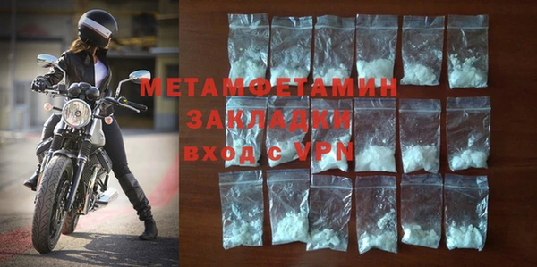 MDMA Premium VHQ Балабаново