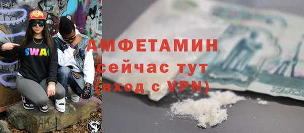 MDMA Premium VHQ Балабаново